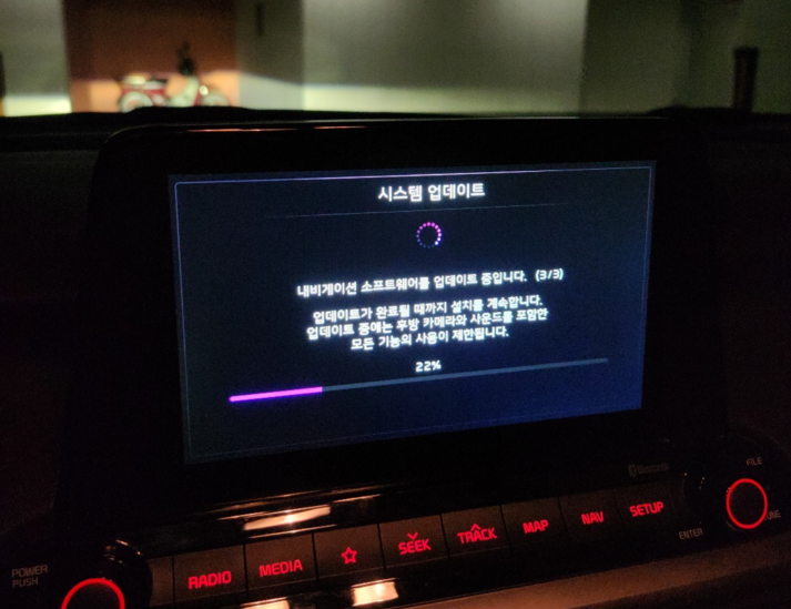[올 뉴 K3] 기아 UVO 네비게이션 업데이트 방법