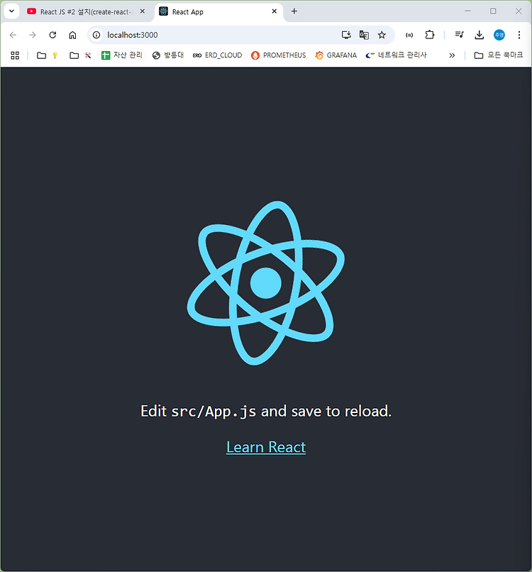 [React] React 프로젝트 생성 포스트 썸네일