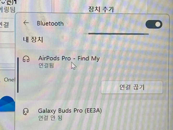 에어팟 프로 노트북 연결 안 됨
