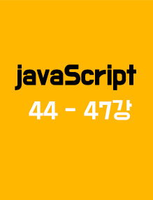 2024. 06. 13 (목) 7주차 - Daily Coding - Day04 포스트 썸네일