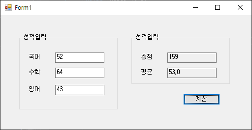 [C#] 19일차 - 137. 성적계산기