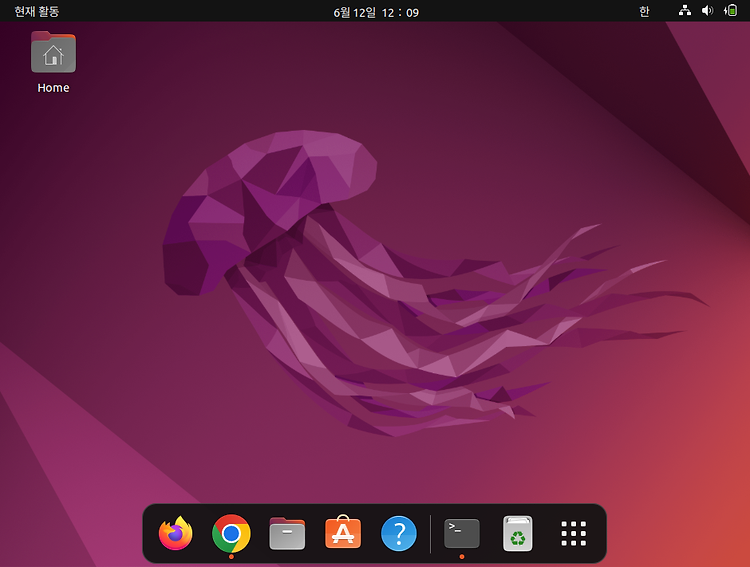 Ubuntu 22.04의 독(Dock)을  Mac OS처럼 화면 아래에 보이게 하기