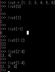 [6] python 자료형