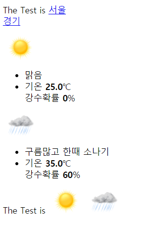 '[Spring - (6) ] 특정 사이트 값 추출하기(웹 크롤링) - Jsoup' 포스트 대표 이미지