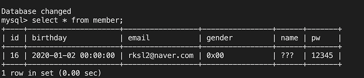 우분투 mysql 한글 깨짐