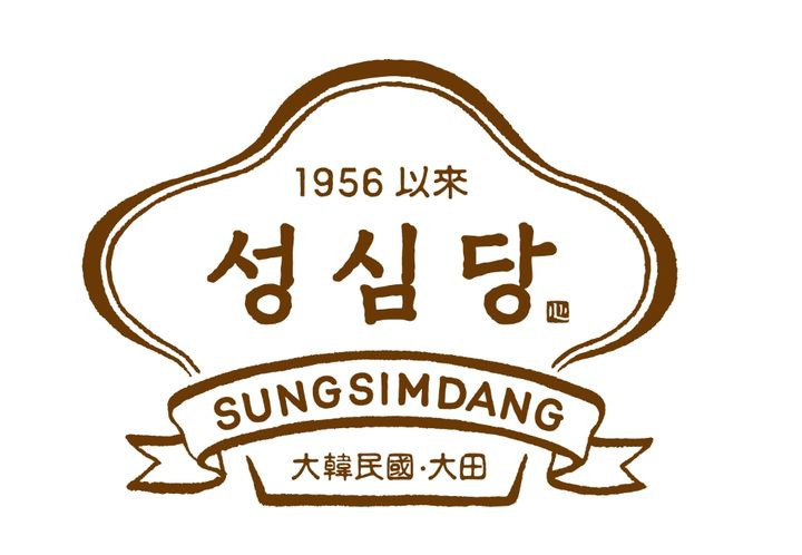 우리가 좋아하는 대전의 빵집 성심당 포스트 썸네일