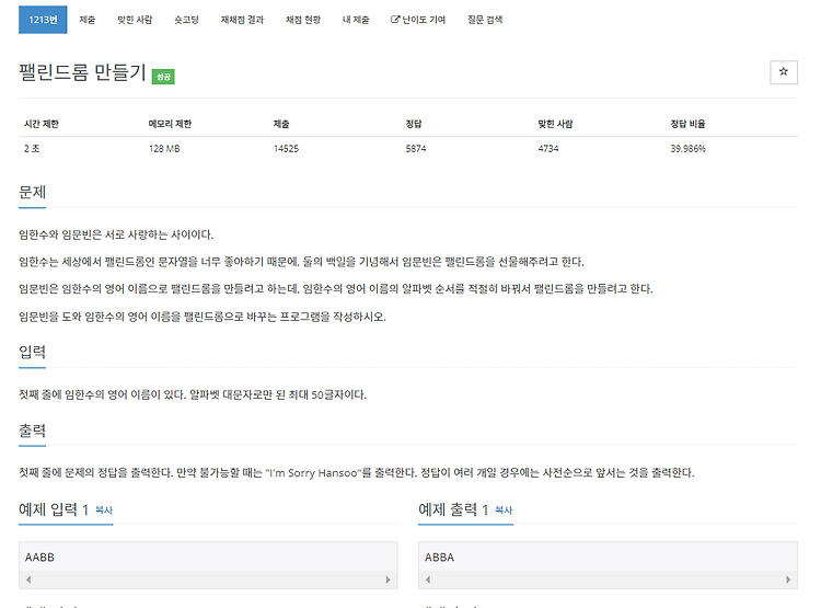 포스트글 썸네일 이미지