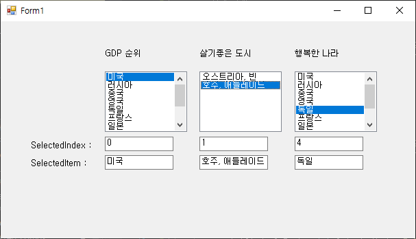 [C#] 19일차 - 140. 리스트박스에 항목을 표시하는 세 가지  방법