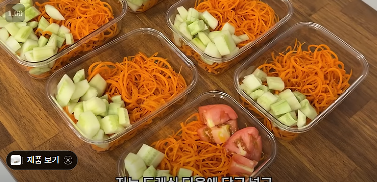 식단