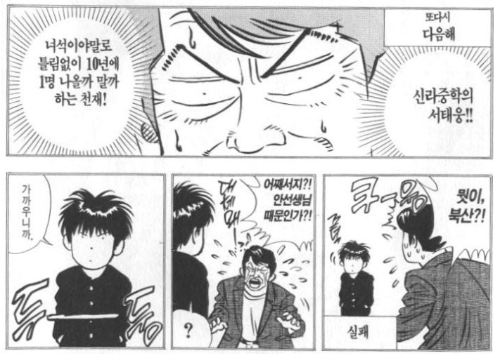 설득하기 어려운 사람을 설득하는 방법 포스팅 썸네일 이미지