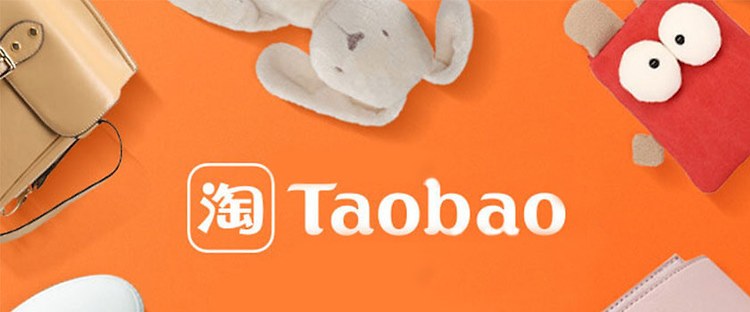 타오바오 (taobao) 회원가입부터 직구하기