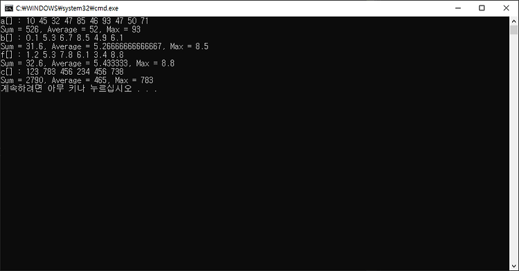 [C#] 14일차 - 95. dynamic형을 사용하는 일반화 프로그램