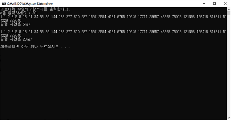 [C#] 12일차 - 84. Stopwatch로 피보나치 수열의 실행시간 측정