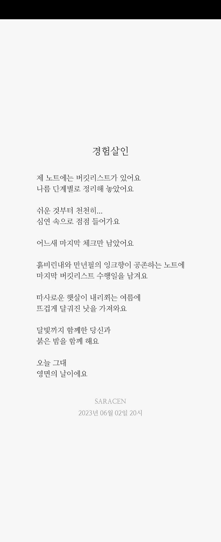 게시글 대표 이미지 썸네일 주소