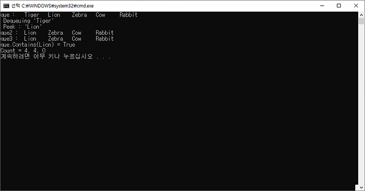 [C#] 16일차 - 108. Queue<T> 컬렉션의 사용 방법