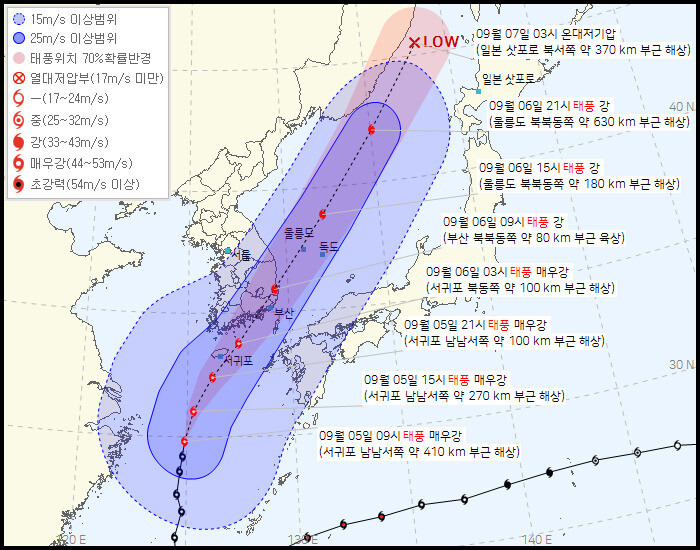 '힌남노' 태풍 예상 경로... 중대본 출근시간 조정, 휴교 및 원격수업 권고