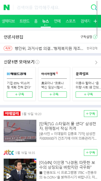 포스트글 썸네일 이미지