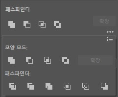 일러스트 패스파인더 도형 합치기, 자르기, 나누기, 결합, 분할 등 기능 사용방법 (자주 사용하는 일러스트 기능)