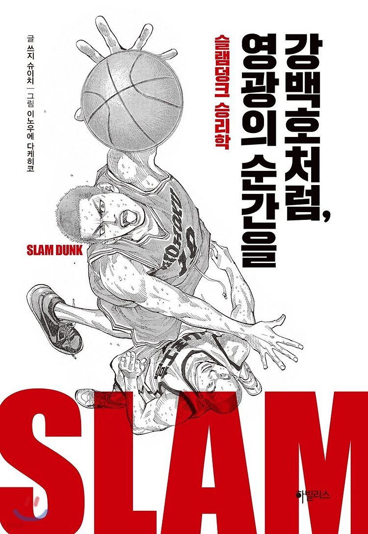 article thumbnail