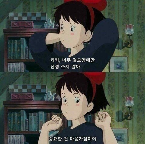 호주 유학 보고서 2학기 1주차,  수요일 포스트 썸네일