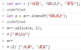 [JavaScript]배열 특정 요소 제거 포스팅 썸네일 이미지