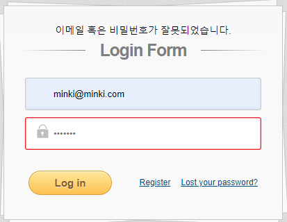 spring boot 게시판 - 4 <spring security form login 구현>
