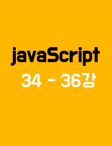 2024. 06. 07 (금) 6주차 - Daily Coding - Day05 포스트 썸네일