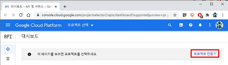 음성인식, Google Cloud Speech-to-Text API 사용해보기