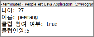 [JAVA] 클래스와 객체를 이용한 간단한 예제 풀이
