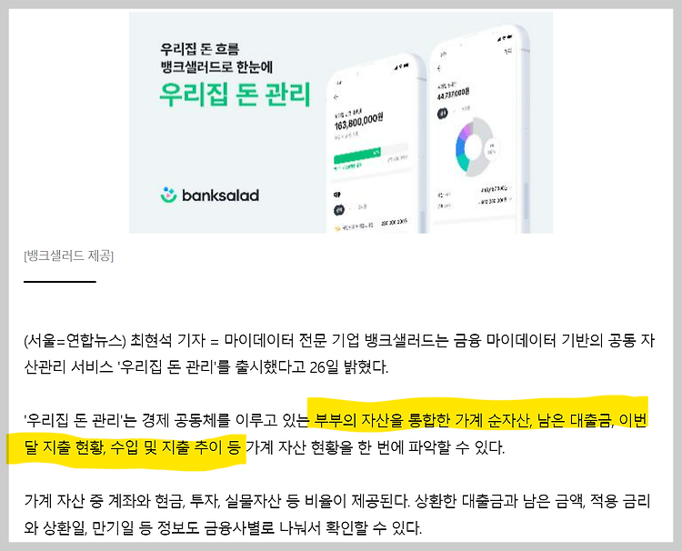 게시글 대표 이미지 썸네일 주소