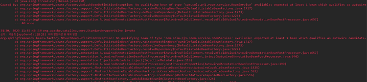 expected at least 1 bean which qualifies as autowire candidate. Dependency annotations: {@org.springframework.beans.factory.annotation.Autowired(required=true)}