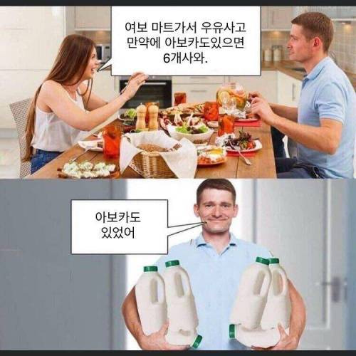 프로그래머 남편