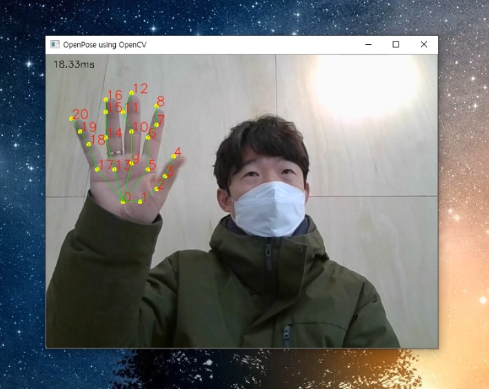 OpenPose를 사용하여 손가락 인식하는 OpenCV 예제