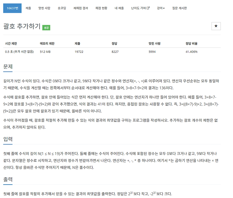 포스트글 썸네일 이미지