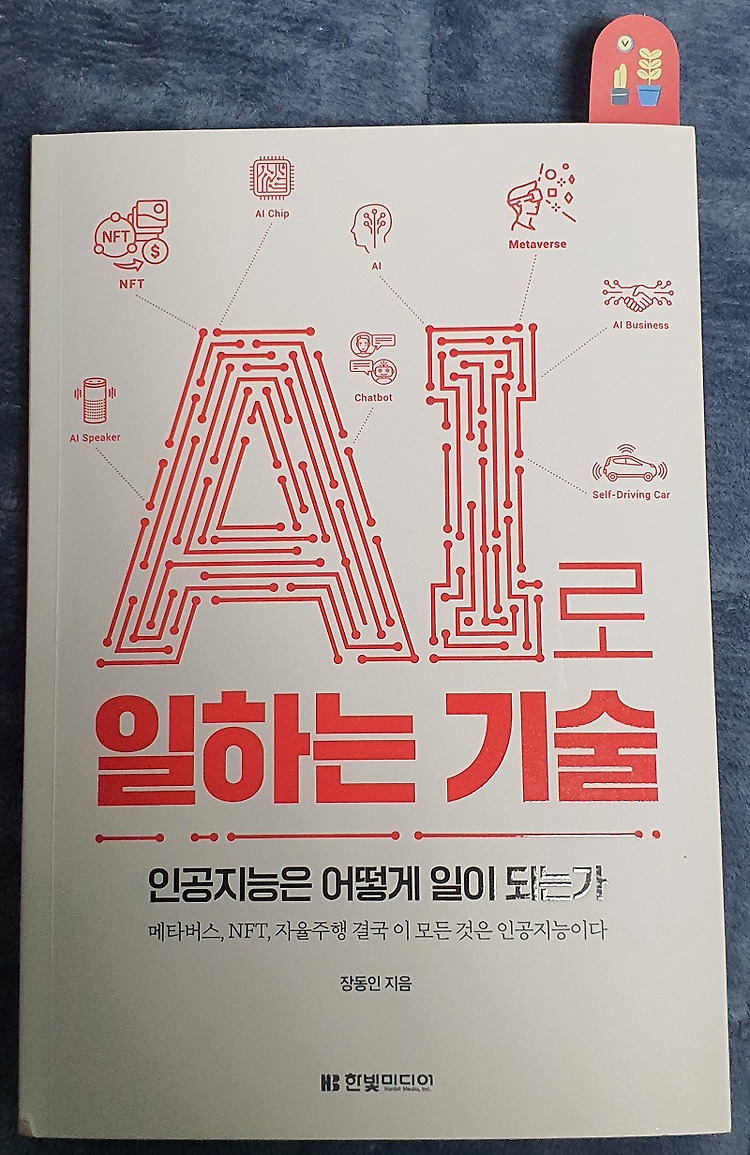 updatealternatives (여러 버전의 패키지 관리하기) 머가필요해