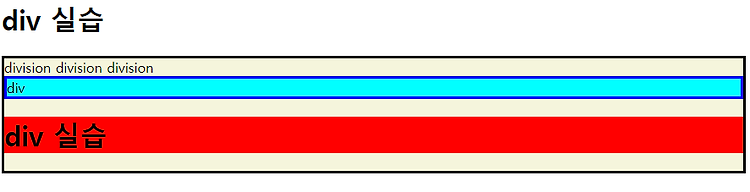 HTML(7) 블록과 인라인 block&inline