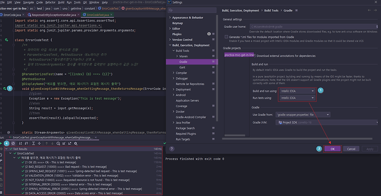 [Intellij] junit 테스트 실행시 @Displayname 표시 안될때