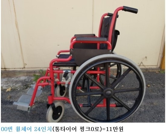 스마트 자전거 총판
