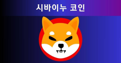 관련 이미지