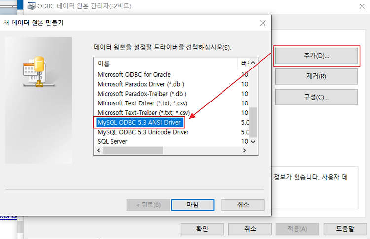 [DA# Modeler] Mysql 연결해서 논리/물리 ERD 생성하기