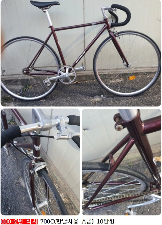 스마트 자전거 총판