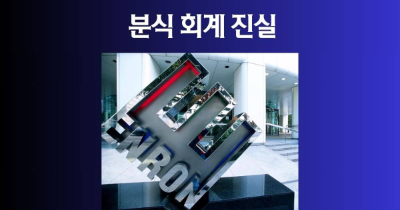 관련 이미지
