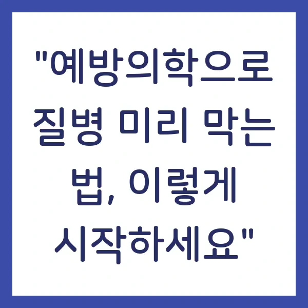 포스트글 썸네일 이미지
