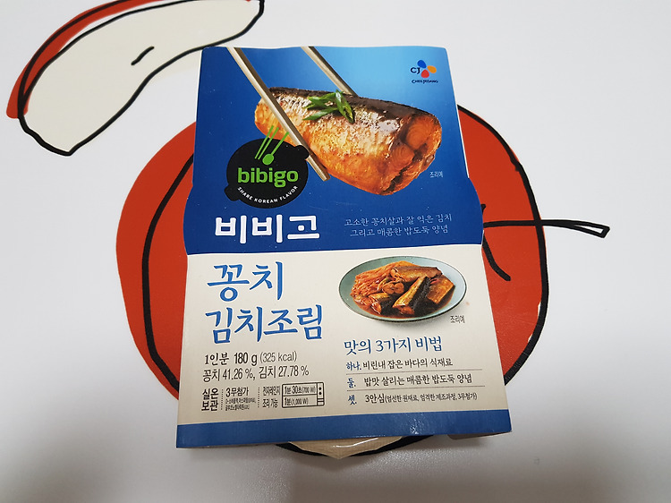 [CJ 비비고] 꽁치 김치조림 후기