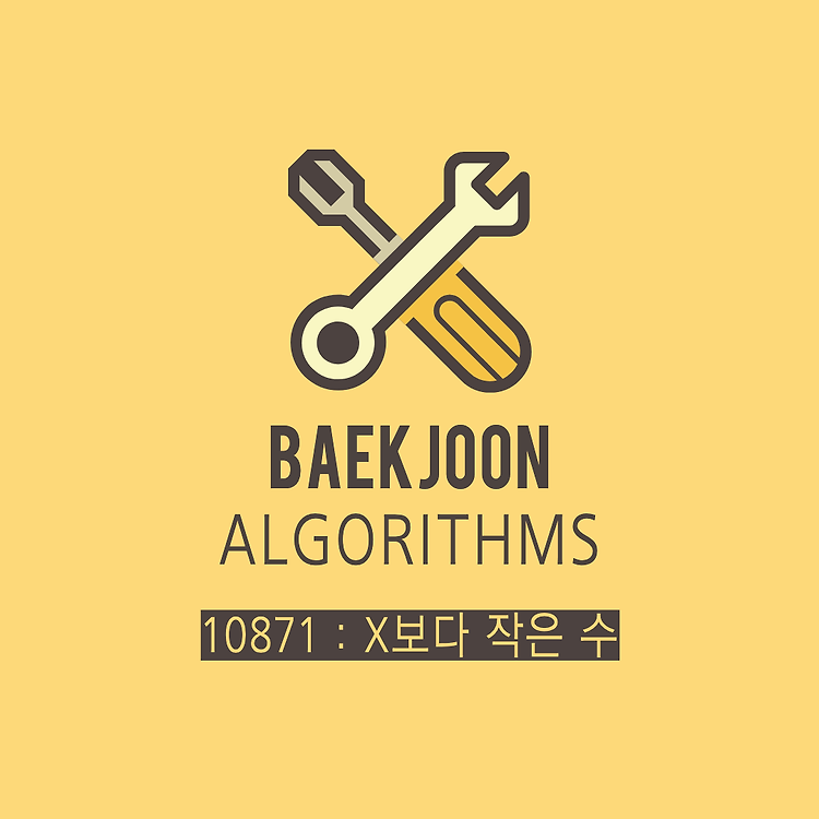 [JS] 백준 10871번 : X보다 작은 수