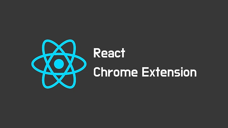 react를 사용해서 크롬(chrome) extension 만들기