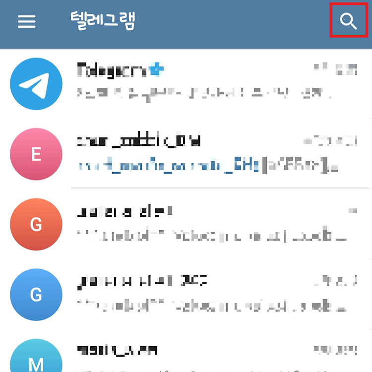 [Linux][CentOS7] Telegram Alert - 텔레그램으로 알림 받기