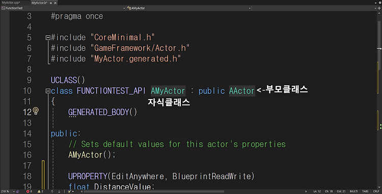 언리얼5-13 C++ <함수와 UFUNCTION>